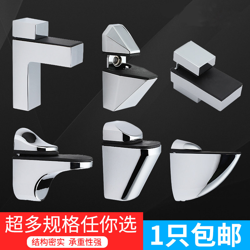 Glass Clip Adjustable Fixed Clip Laminate Clips Glass-Care Card Slot Fish Mouth Clip Stainless Steel Glass Fixed Buckle