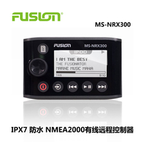 FUSION Yacht RV Sailing NMEA2000 Network Remote Controller Waterproof Multi-zone audio
