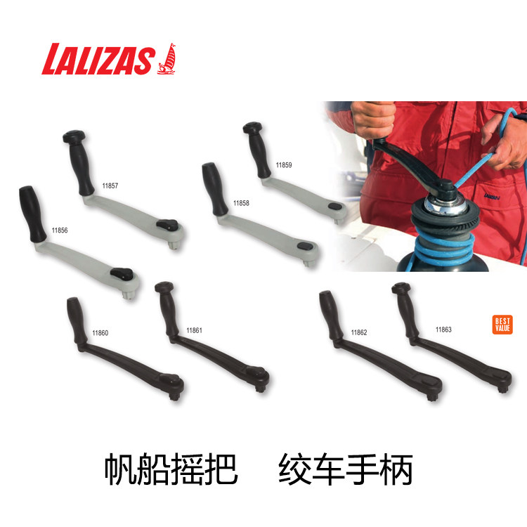 Sailing boat rocking the boat winch handle LALIZAS Nautical Yacht Sailing Boat Rocking Handle Ship with rocking sails
