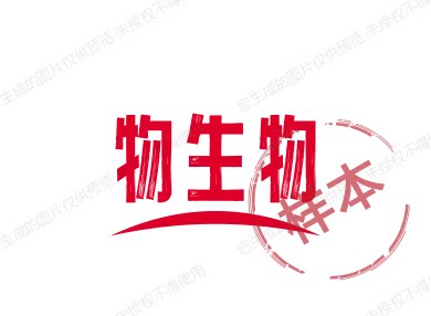品牌水杯特价店的LOGO