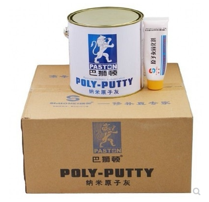 Middle and higher vocational automobile skills competition national competition provincial competition city competition training putty