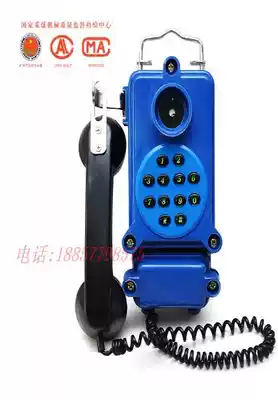 Explosion-proof new mine-specific telephone glass fiber HBZ-1 mine intrinsically safe key telephone