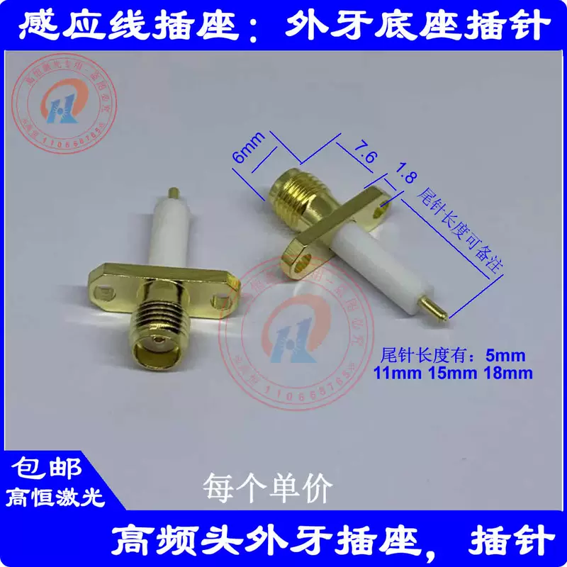 Phụ kiện máy cắt laser đường kết nối đầu cắt đế tần số cao đầu cảm ứng dòng cắm tín hiệu đế lò xo đầu kẹp nón bảo hộ 3m