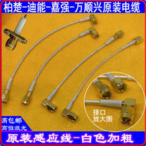 Laser cutting machine accessories Hongshan large group Dieng Beru Original clothing sensing line sensing line connecting high frequency head cable