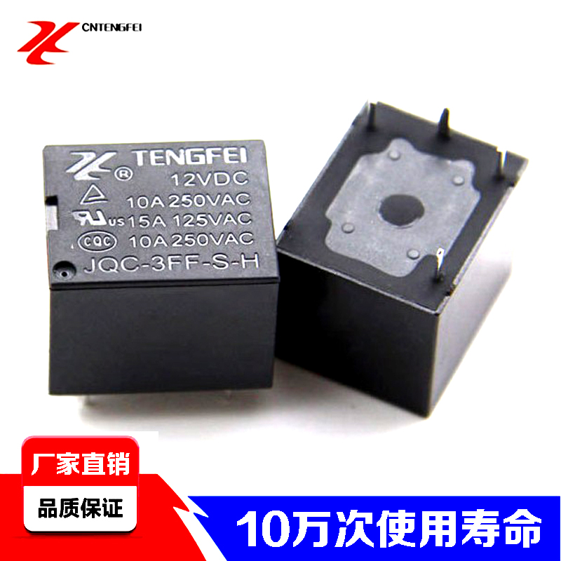 24v relay 4 pins 5V electromagnetic relay 6 small 9V relay T73 DC 12VDC relay 5 pins