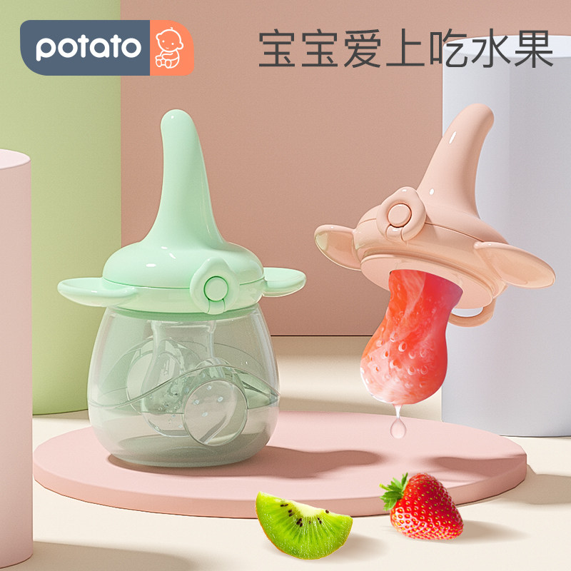 Small Potatoes Baby Food Bite Bite Bag Fruit And Vegetable Leguer Juice Mud Sub Food Instrumental Silicone Grindle Bar Chewing Toys