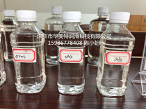 No 15 cycloalkane oil No 26 cycloalkane oil No 55 cycloalkane oil No 165 cycloalkane oil