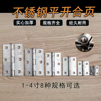 Stainless steel mini hinge hinge 1 inch micro folding wooden box coated integral cabinet 3 wooden door hinge 2-4 inch