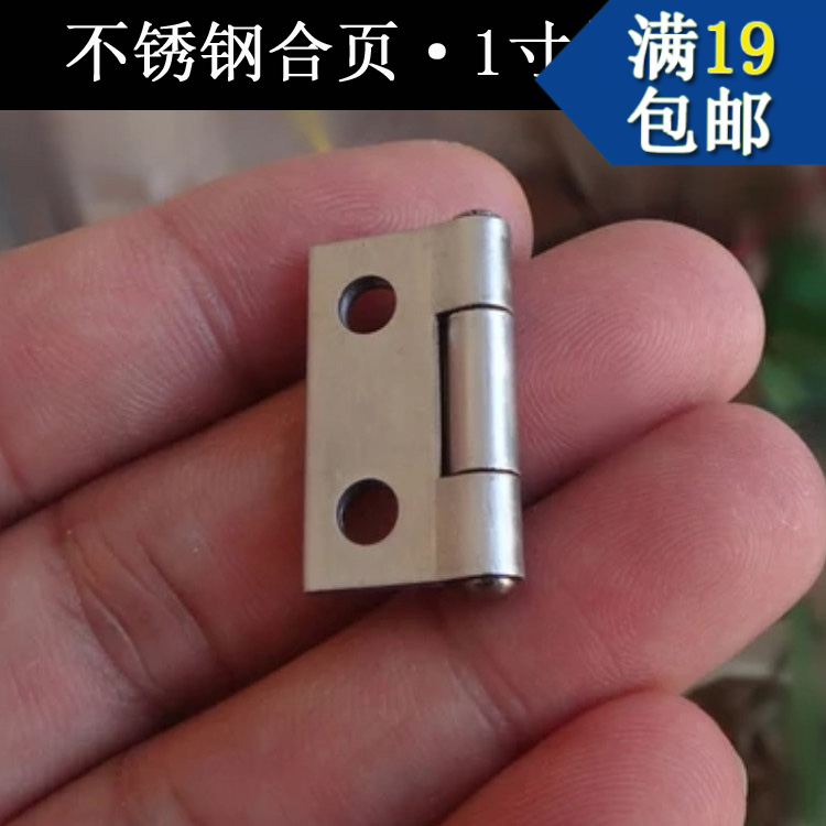 Stainless steel thickened small hinge 1 inch 1 5 inch Mini hinge folding page furniture quintile cabinet door flat open hinge