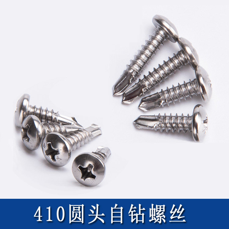 410 stainless steel M4 2 self-tapping screw tail self-drilling screw dovetail color steel tile channel steel special drilling tail wood screw