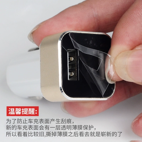 Автомобильное зарядное устройство Universal Dual USB Digital Car Зарядка автомобиль с быстрой зарядкой.