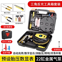Круглый [обновление и укрепление 22 -цилиндрового отображения таблицы] Существует легкий [Tire Pull Set of Tools] Отражающий набор инструментов