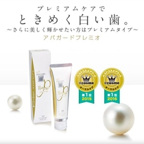 -Spot-Japan APAGARD micro particle repair whitening toothpaste gold Super net White paragraph Tartar