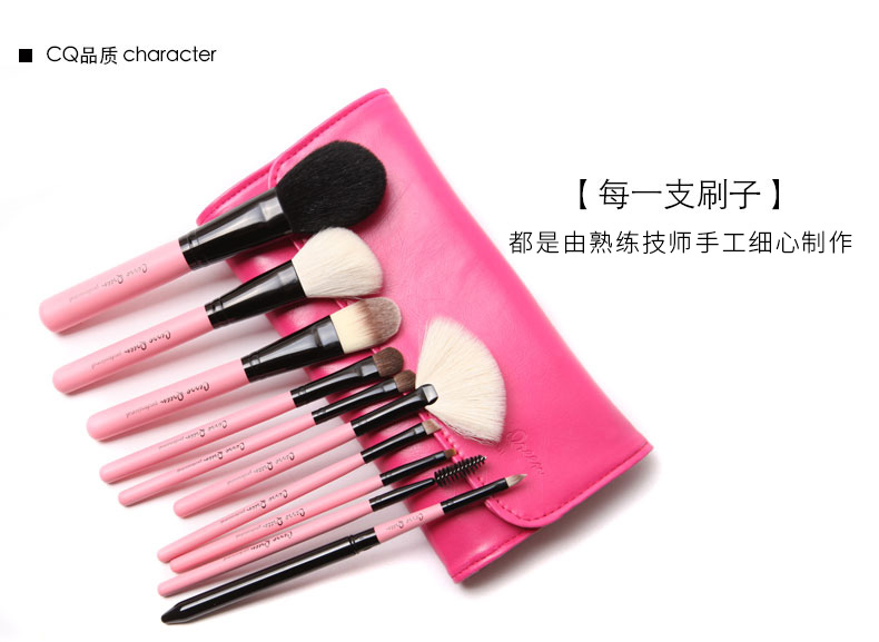 Cerro Qreen 10 Makeup Brush Set Animal Hair Makeup Tool Complete Eye Shadow Brush Lip Brush Scatter Brush - Các công cụ làm đẹp khác bộ cọ fix