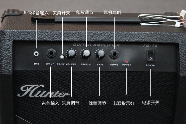 Giá trị Loa chính hãng Guitar điện chuyên nghiệp HUNTER Hunter 15W - Loa loa loa cầm tay