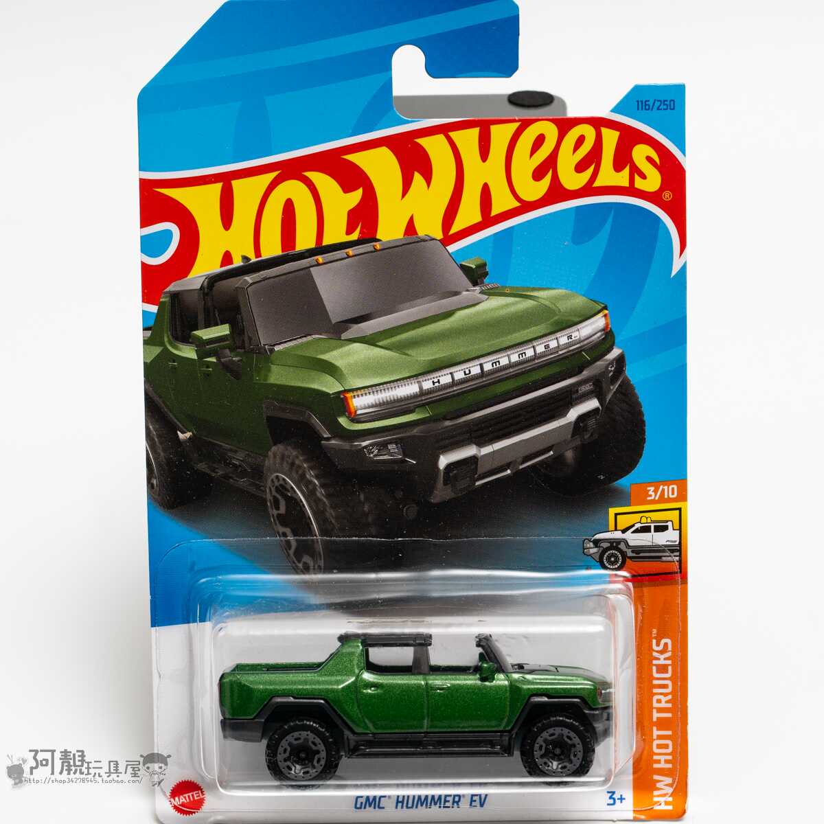 风火轮悍马- Top 100件风火轮悍马- 2026年1月更新- Taobao