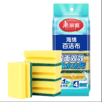 Beautiful Elegant Super Worth Multipurpose Sponge Bagpan Brush With Four Pieces For Home Cleaning Rag