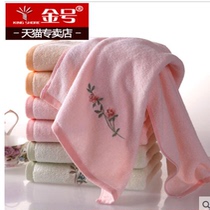 Gold Number pure cotton towel full cotton face towel wash face Pthick solid soft absorbent comfort vegan 2119WAH