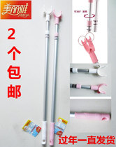 Beautiful Jaggrano moving clothes fork telescopic brace rod Picking Rod Aluminum Alloy Sunning Fork Aluminum Alloy Rod