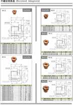 Spot welding machine thread converter 13 16 chrome pickaxe copper connecting rod converter Electrode arm electrode holder non-standard custom