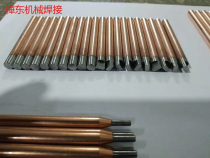 Battery spot welding needle Welding electrode inlaid tungsten welding needle inlaid molybdenum welding needle Tungsten needle Molybdenum needle alloy welding head Wear-resistant spot welding head