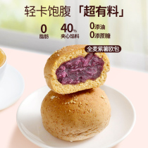 Whole McOu Pack 0 Fat no sugar No oil Add sandwich with filling Meal Breakfast Pine Soft O bread Bread Bread