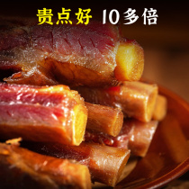 Sichuan Pork Ribs Larch meat farmhouse homemade Smoked special products Delicious Sausage specialties 10 years of Zhengzong Flagship Store
