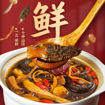 Yunnan specialies Dried Goods Wild Seven Polychrome Fungus Soup Ladle Goat Belly fungus Soup Ingredients Mushrooms mushrooms Bag Mushroom Baki Matsu