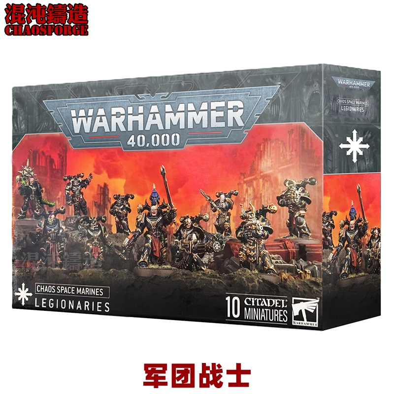 Warhammer 40K Chaos Space Marines Legion Warriors Black Soldiers Csm Legionaries Warhammer 40K Chaos Space Marines Legion Warriors Black Soldiers Csm Legionaries