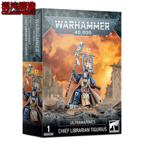 Warhammer 40K Star Warrior Extreme Warrior Big Think Tank Digris Librarian Tigurius