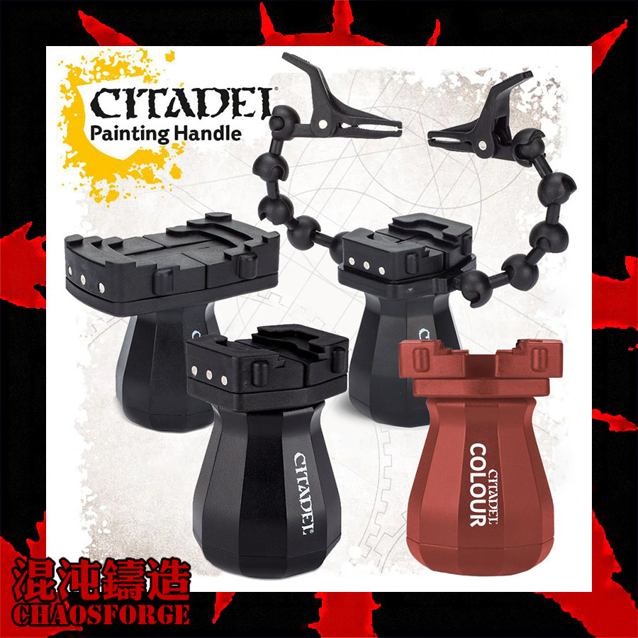 Warhammer CITADEL Tool Hand-painted grip Grip Painting Handle