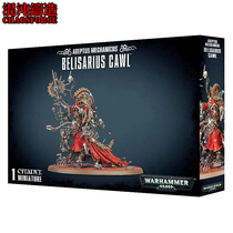Warhammer 40K mechanical education Bailey Saul Kal Belisarius Cawl