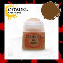 Chaos Foundry] Combat Hammer Base Paint Base XV-88 Titanium Machine Chia Brown