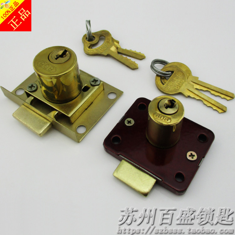 Replace Shanghai forward Filing cabinet Old-fashioned integral cabinet Cabinet of drawer Furniture lock Wooden wardrobe 808 drawer lock