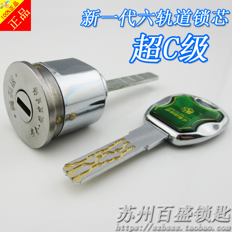 Substitute Strength Public Inspection Afslian Old-style Foundry Hope Group Ascends To Step Yang Beauty Superc Level Lock Core