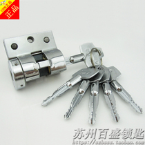 Original Baodean cross anti-drilling lock core Shenlong lock A6 iron frame anti-theft door double opening open C-class lock core