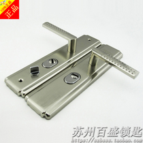 Buyang Qunsheng Fuxin good neighbor Xindosuo Fu Bao Dean12 type anti-theft door handle(handle)