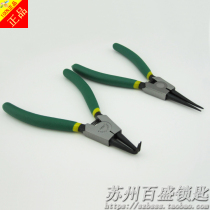 deli vertical (outer straight)Horizontal (outer curved)high-quality Japanese-style retainer pliers Suzhou Baisheng Lock Company