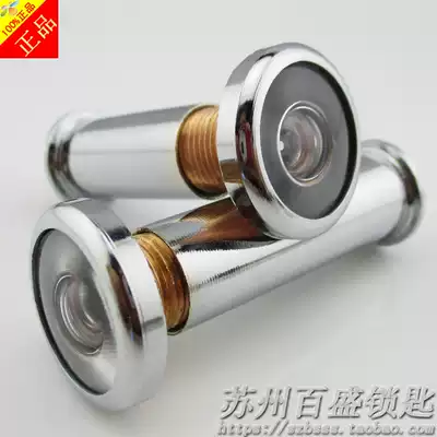 Fuxin Spring Jin Daqun rose Sofu Star Moon God constant stability Panpan Feiyun security door HD cat's eye