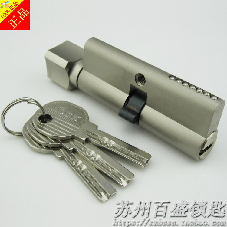 LOCK Toilet Kitchen Room Wood Door Lock Folding Hand Lock Small 70mm Quality B Class Burglary Lock Core-Taobao