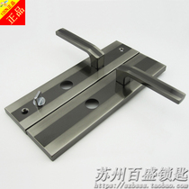Panpan Feiyun Xingyue Shen Meixin Xinduo original Baodean13 type anti-theft door handle(handle)