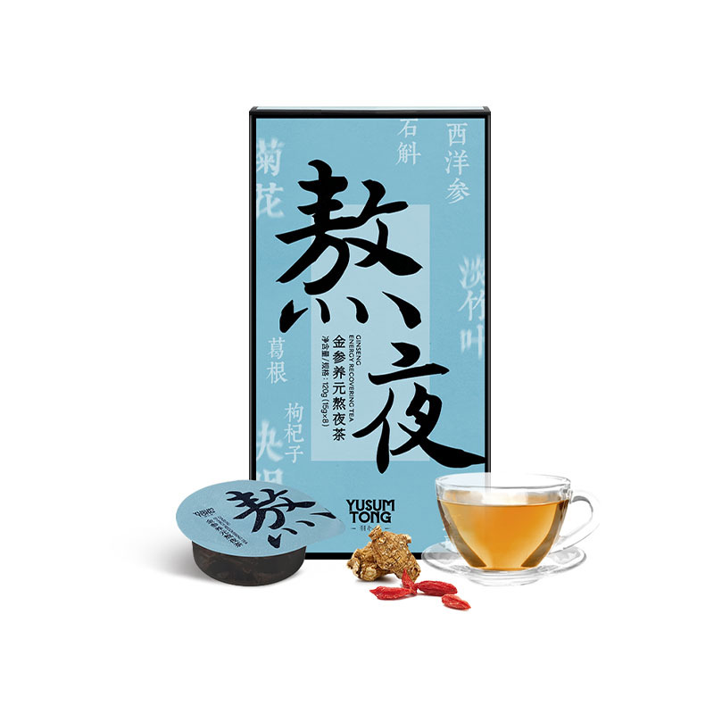 New Version of Xiao Guan Yu Xintang Refreshing Tea/Stay-Up Late Tea/Mo Shou Tea/Red Bean Tea 15g*8 Cans New Version of Xiao Guan Yu Xintang Refreshing Tea/Stay-Up Late Tea/Mo Shou Tea/Red Bean Tea 15g*8 Cans