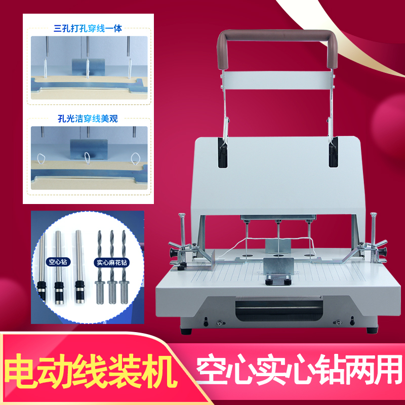 Qy-6340 Automatic Threading and Punching Machine, Archival Wire Binding Machine, Three-Hole Wire Binding Machine for Punching and Threading Qy-6340 Automatic Threading and Punching Machine, Archival Wire Binding Machine, Three-Hole Wire Binding Machine for Punching and Threading