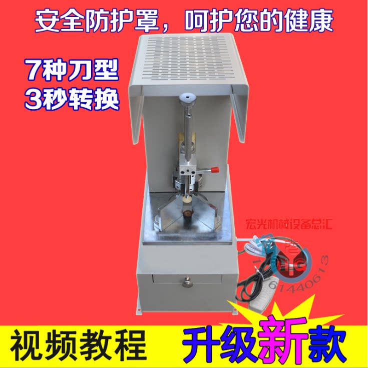 Special price to give back to the national electric rounded angle machine chamfered angle machine R3-R9 multi-knife corner machine
