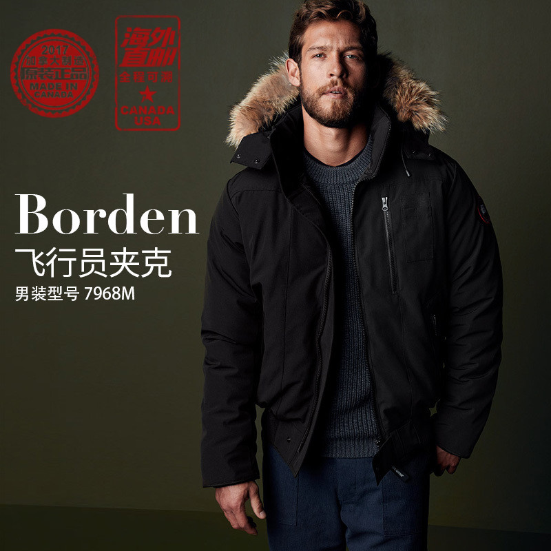 canada goose 7968m canada goose 7968m