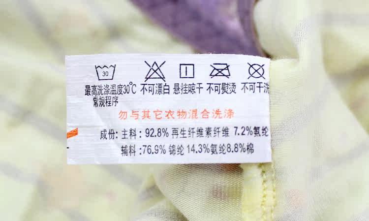 Slip - Ref 646550 Image 29