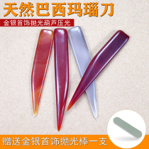 Natural Agate knife Jewelry polishing tool Gold and silver polishing knife Do-it-yourself renovation jewelry