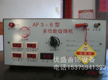 Four-speed electric welding machine Metal welding melting tool Gasoline welding machine welding equipment