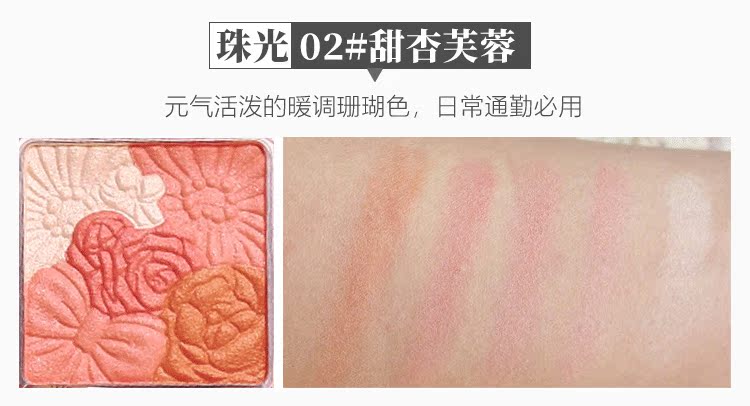 Nhật Bản canmake cánh hoa năm màu ửng hồng ánh sáng cao khả năng sửa chữa tự nhiên trang điểm nude mờ ngọc trai với cọ 10 - Blush / Cochineal phấn má missha