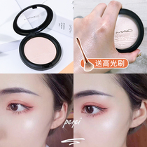 Spot Meiko MAC high gloss repair powder Polarized brightening powder double gleam ginger repair plate